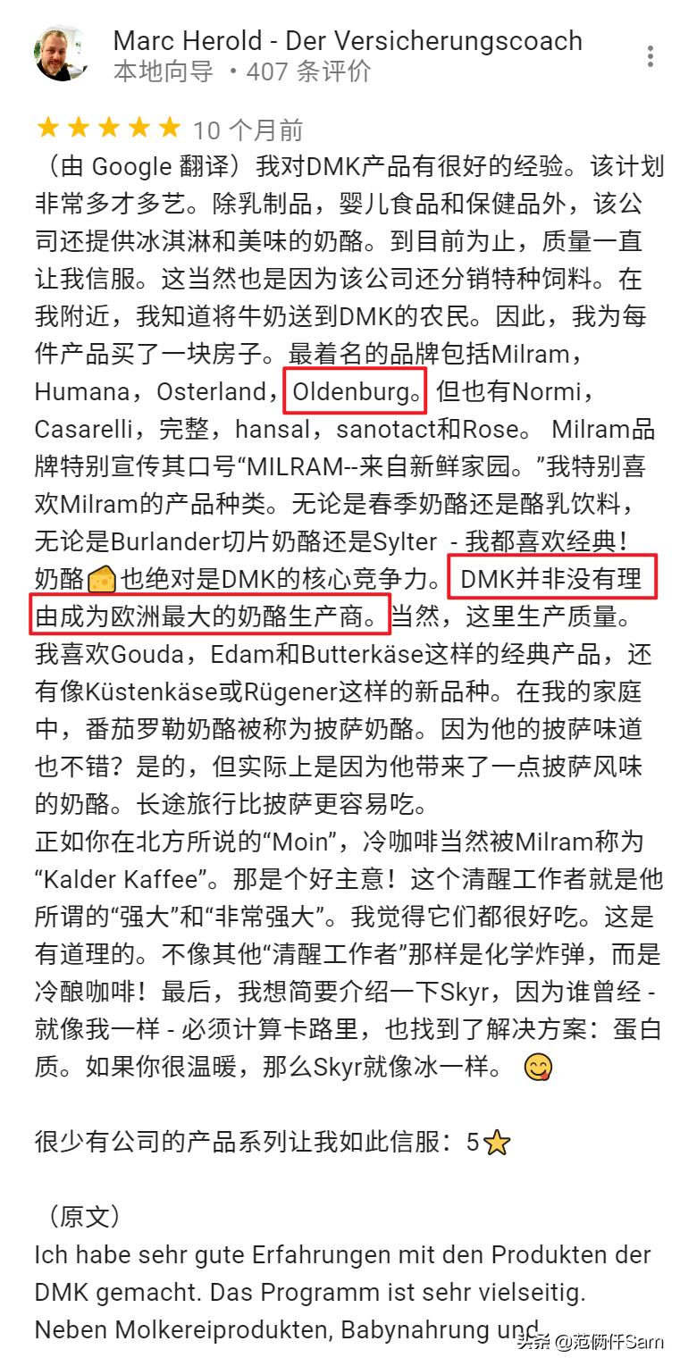 一招致命！硬核科普，教你判断进口牛奶是不是假洋鬼子