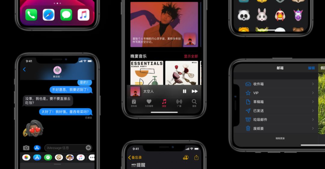 ios13怎么互相定位,ios13隐藏应用图标