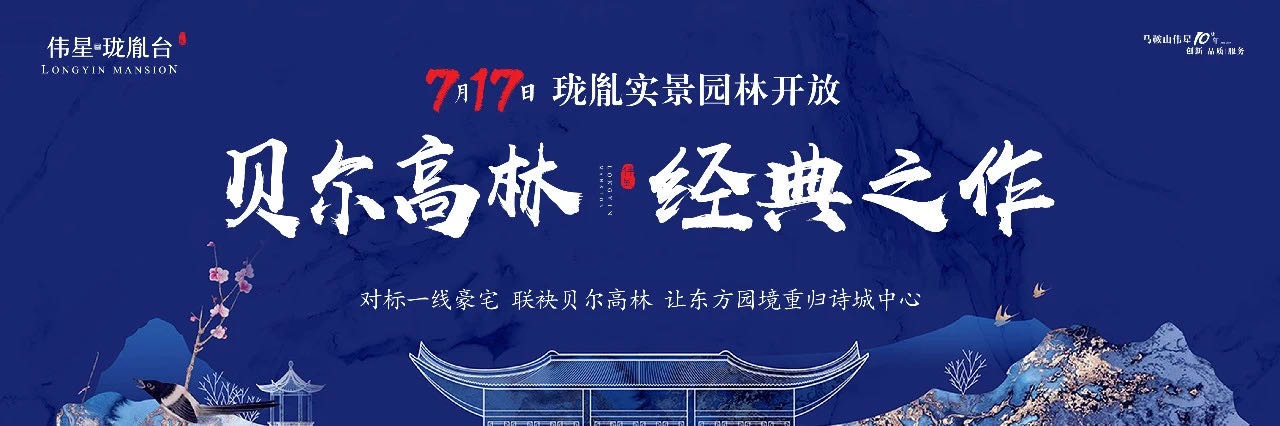 贝尔高林合肥伟星,实地打卡建发中梁朝阳九里