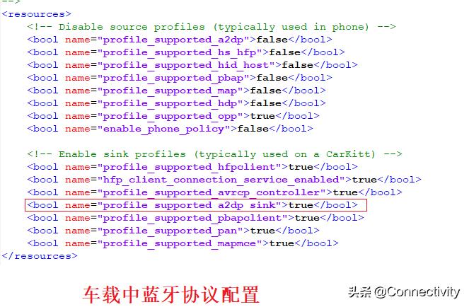 安卓开发蓝牙调用流程,安卓系统蓝牙流程分析