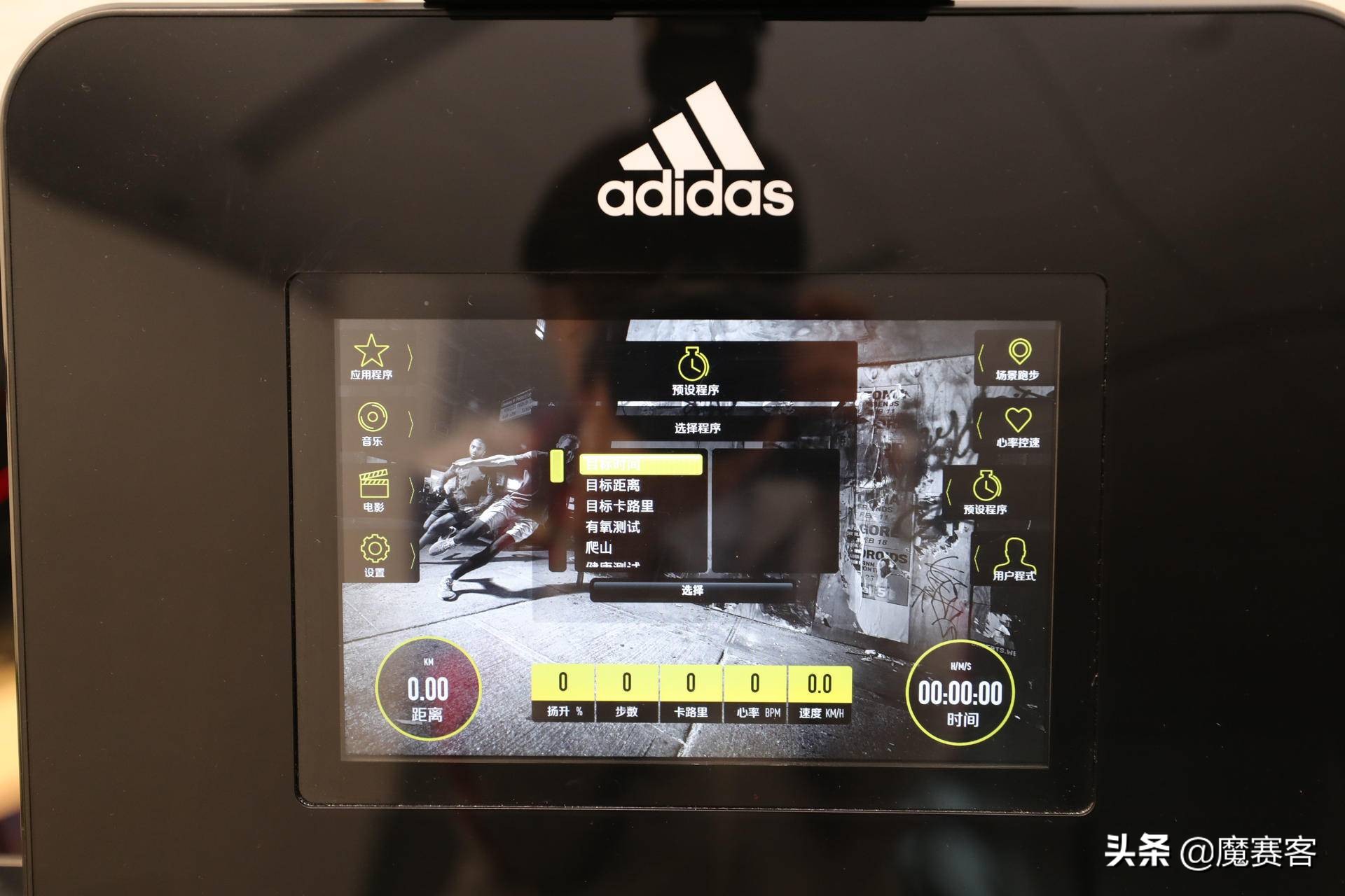 阿迪达斯t19跑步机,阿迪达斯跑步机t19i