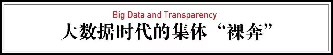 我从*市黑**人肉出34.6万条个人信息，多数被害者麻木不仁
