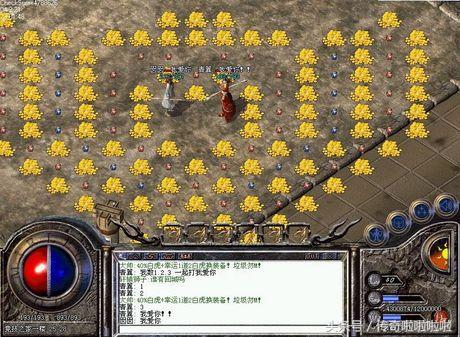 那些年热血过的传奇,那些年热血传奇