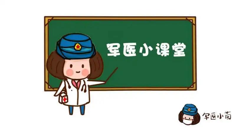 军医小茵所有视频,又被咬了收下这份防蚊秘籍