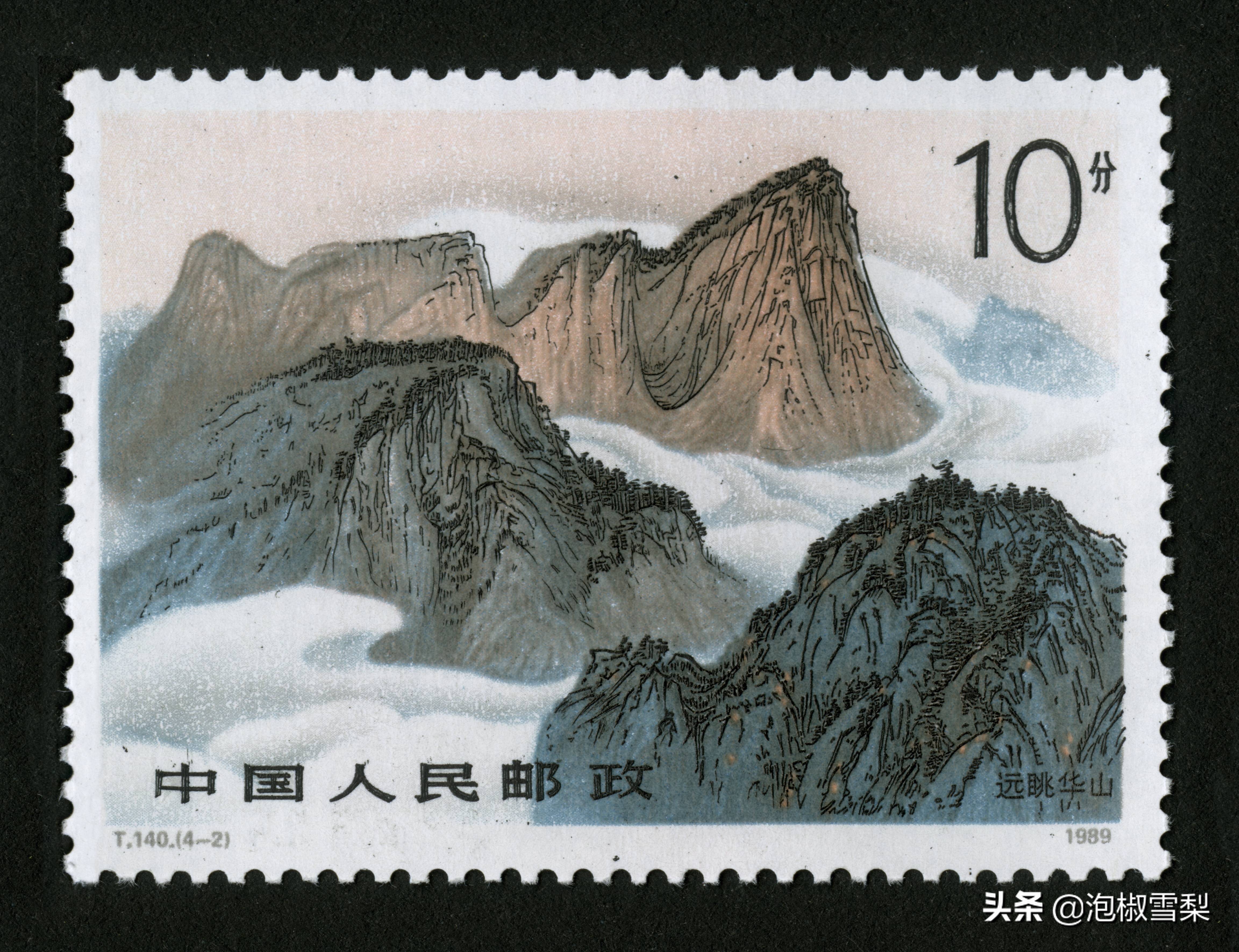 中国1989年发行的全部邮票图片｜正负电子对撞机.火箭.孔子.癌症