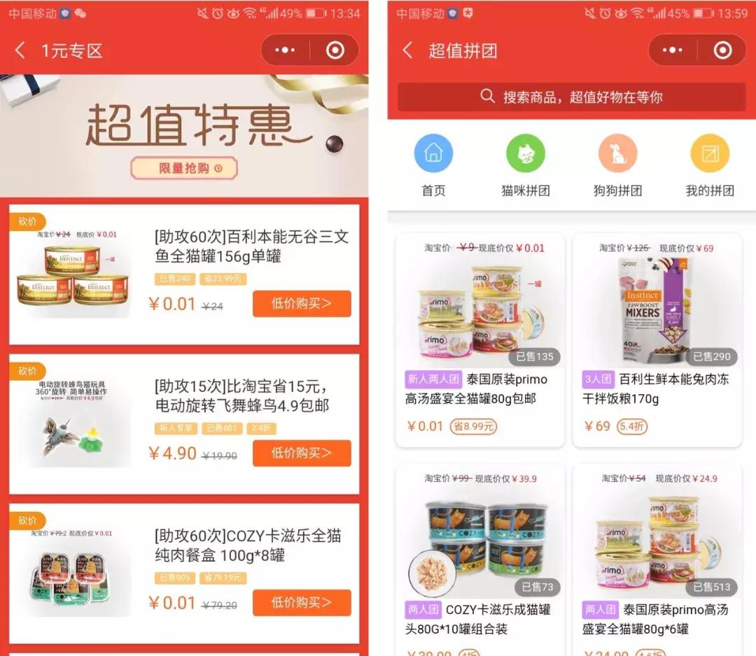 从学猫叫到猫爪杯，千亿级萌宠市场，下一个风口离你有多近？