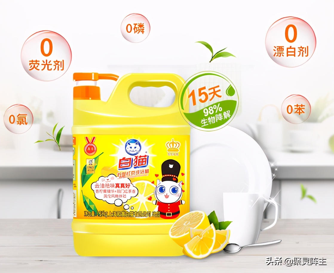 厨卫清洁价格表,厨卫清洁产品十大排行榜