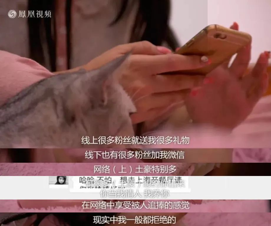 被她毁掉的人生,不自律毁掉了自己