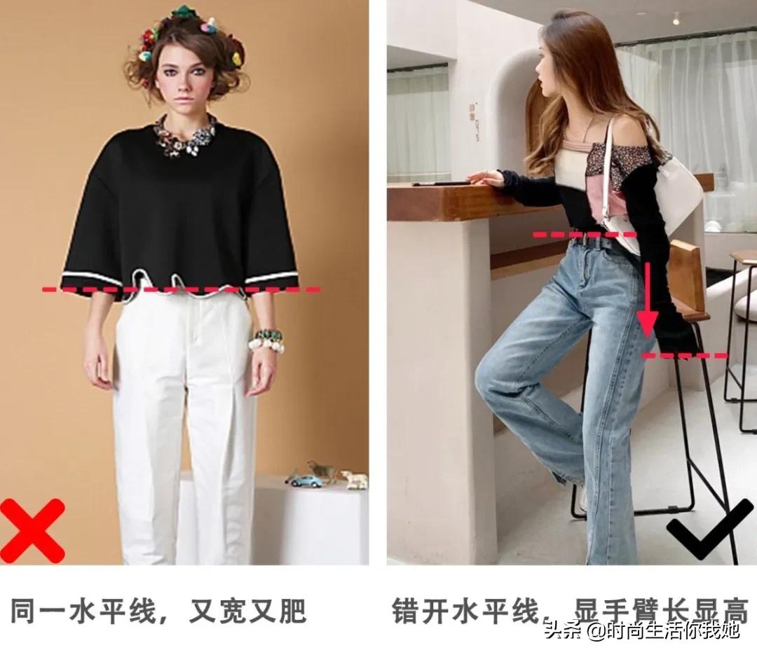 小个子穿搭145-150高腰裤子,小个子穿搭150高腰上衣