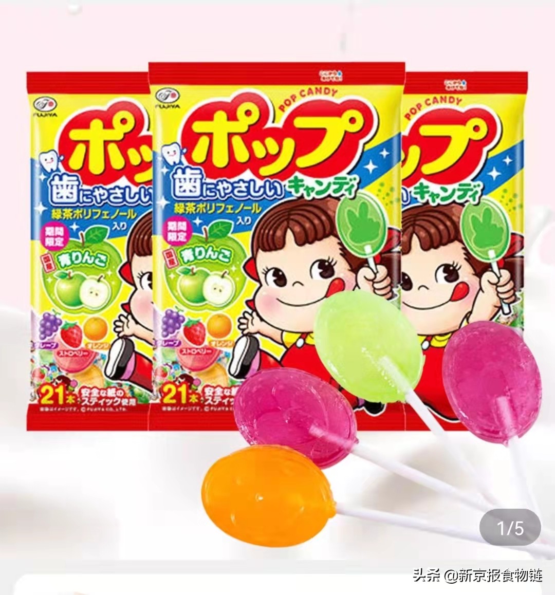 超范围使用食品添加剂，“不二家”1批次糖果未准入境