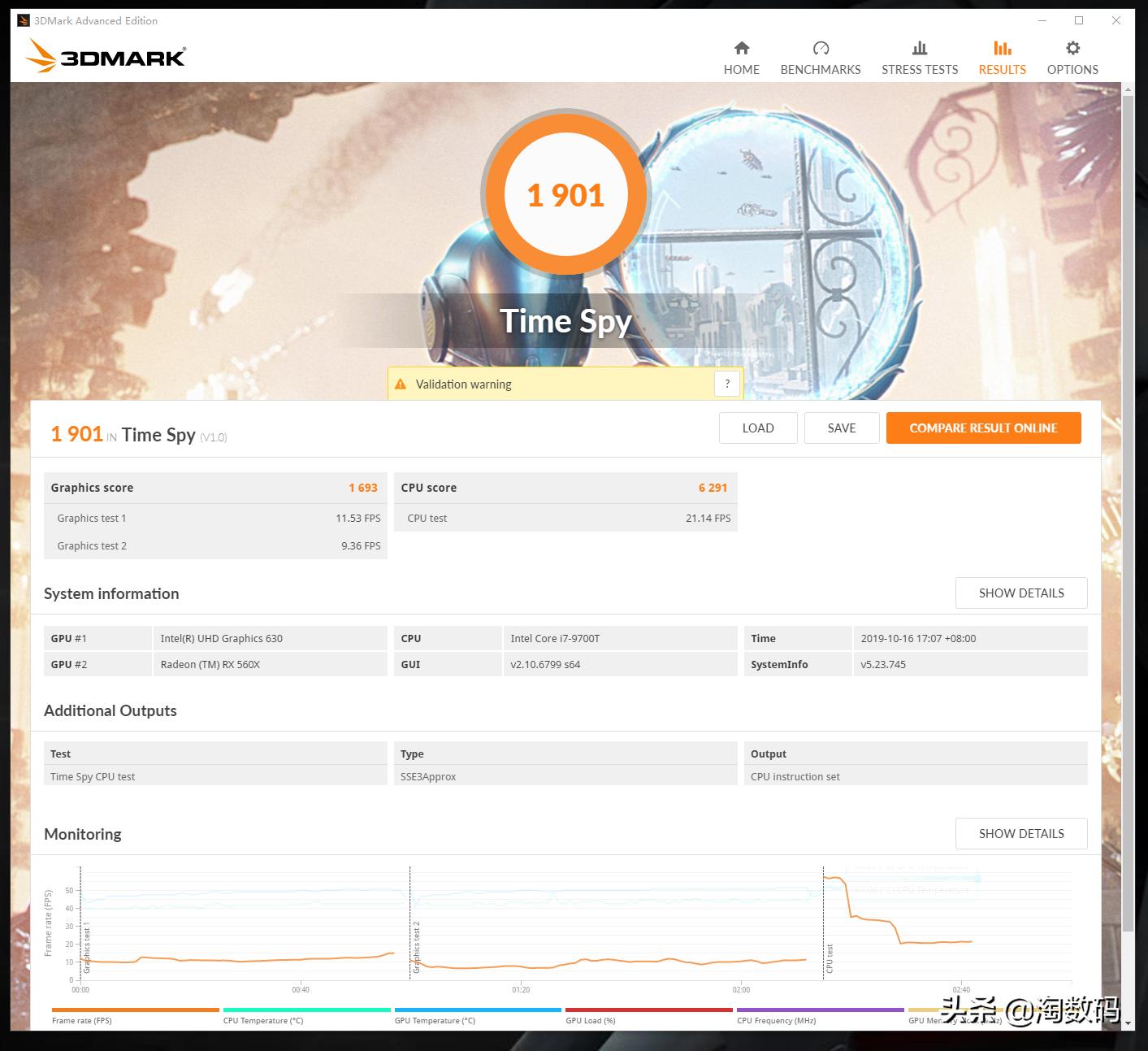 联想aio520x一体电脑,联想aio520max值不值得买