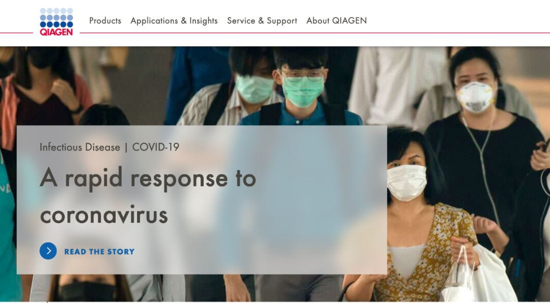 赛默飞世尔收购历程,收购赛默飞世尔要多少钱