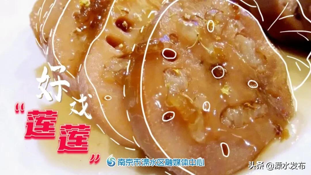 南京溧水:本土美食“啦啦队”正式出道!