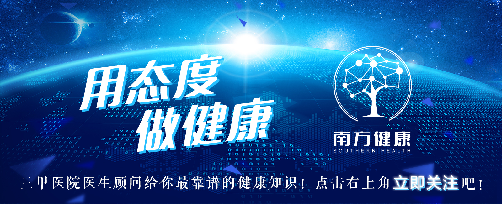 清肠胃除口臭最好方法,怎么去肠胃口臭最简单最有效