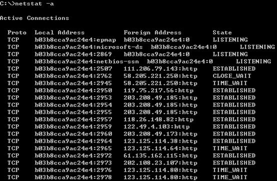 黑客攻击手段包括社会工程攻击,黑客进行攻击的首要目标
