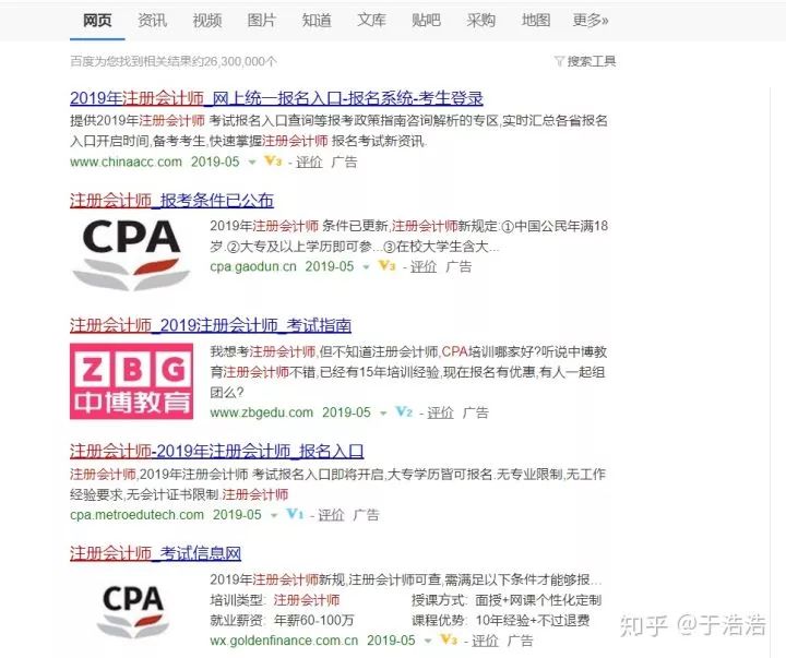 十分钟学会终生受用的技能,十分钟帮你掌握受用一生的能力