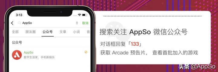 ios13beta3,ios13.3beta3测评