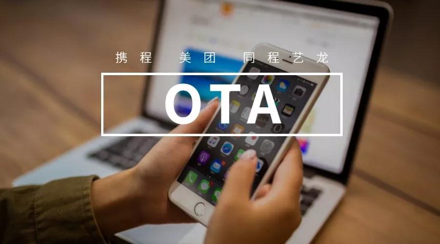 同程和携程和美团哪个更靠谱,一文读懂上下游产业链