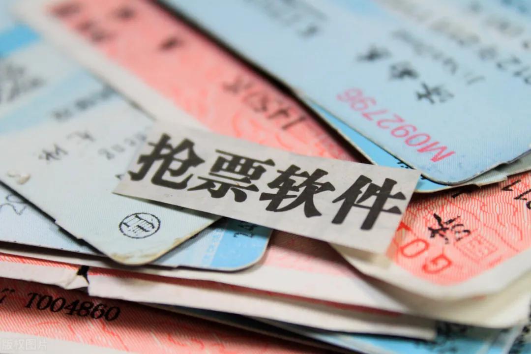 网络抢购服务的不正当竞争规制边界