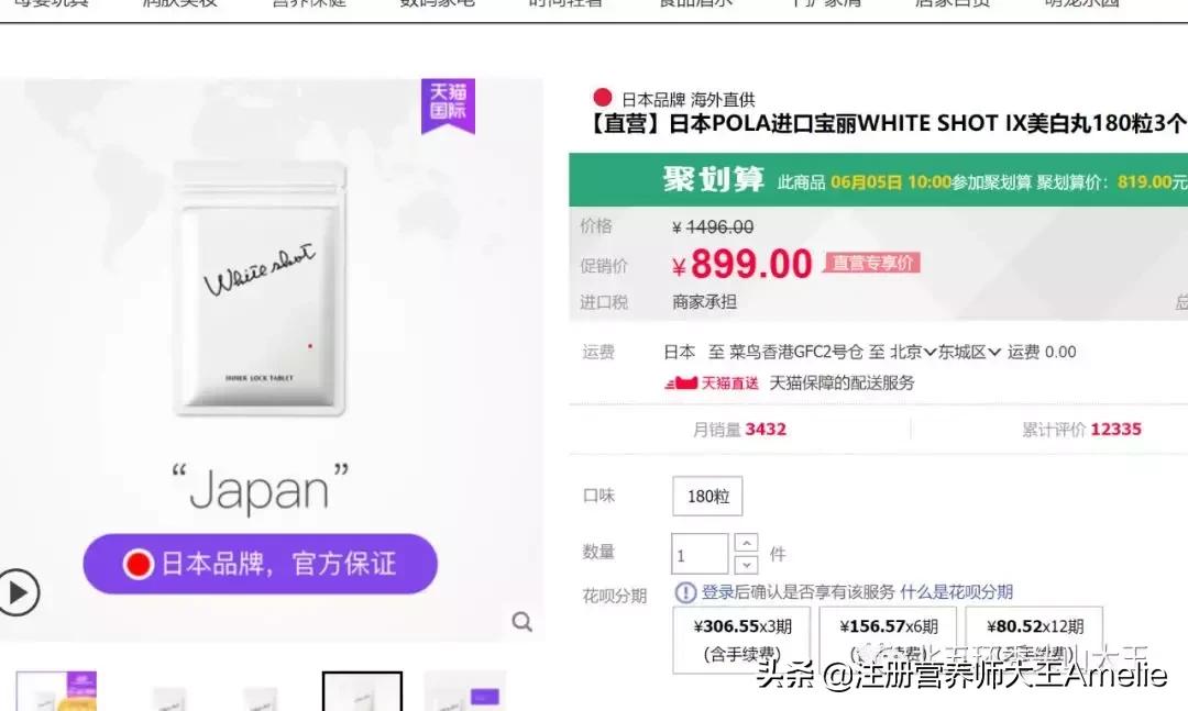 吃美白丸爆的痘痘怎么处理,美白丸吃完爆痘