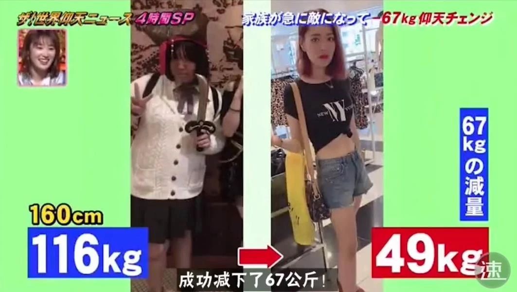 鏃ユ湰鑳栧閫嗚,鏃ユ湰鑳栧