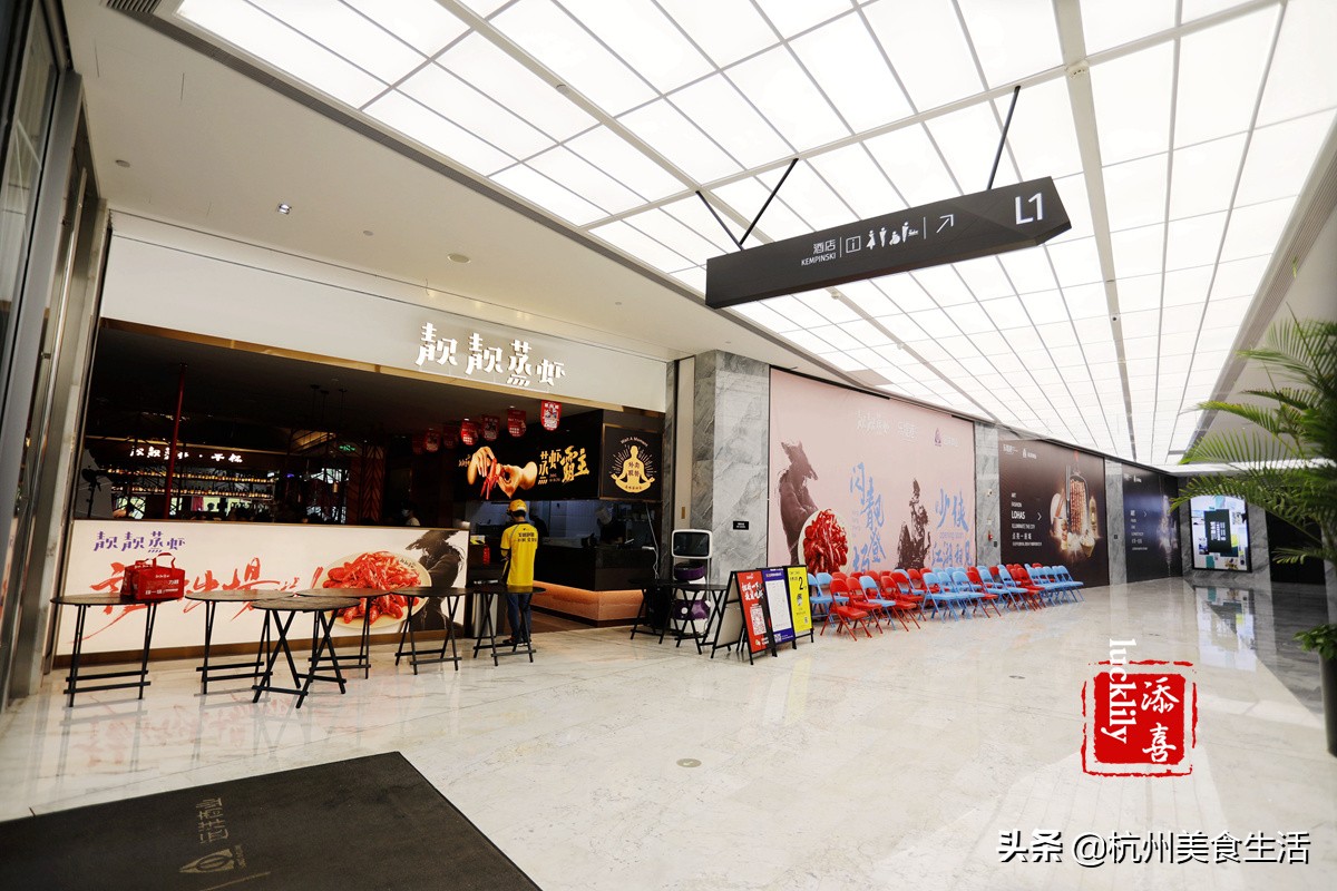 靓靓蒸虾和巴厘小龙虾哪个好吃,小龙虾武汉最好吃