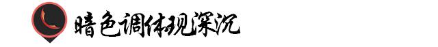色彩搭配中常用配色方式,色彩搭配实战技巧轻松学配色