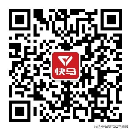 快马电动车红星闪耀2020财富会——郓城站