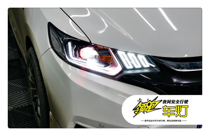 老飞度改海拉5透镜教程,改装新款飞度大灯灯光