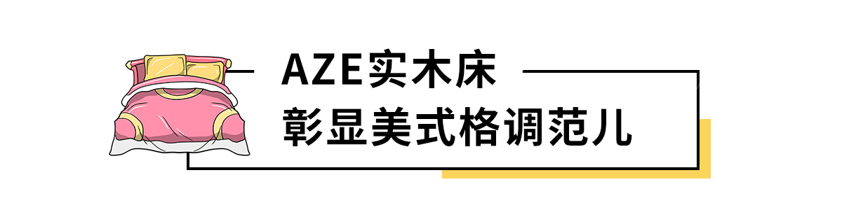 悬浮实木床推荐,实木床良心推荐