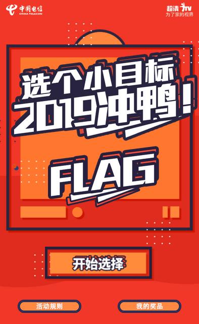 3月薅羊毛*法大**:翼支付薅起来