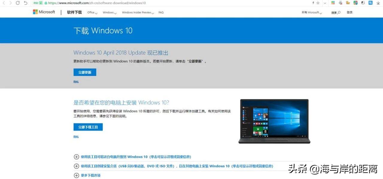 怎样下载纯净版windows,哪里下纯净版windows系统