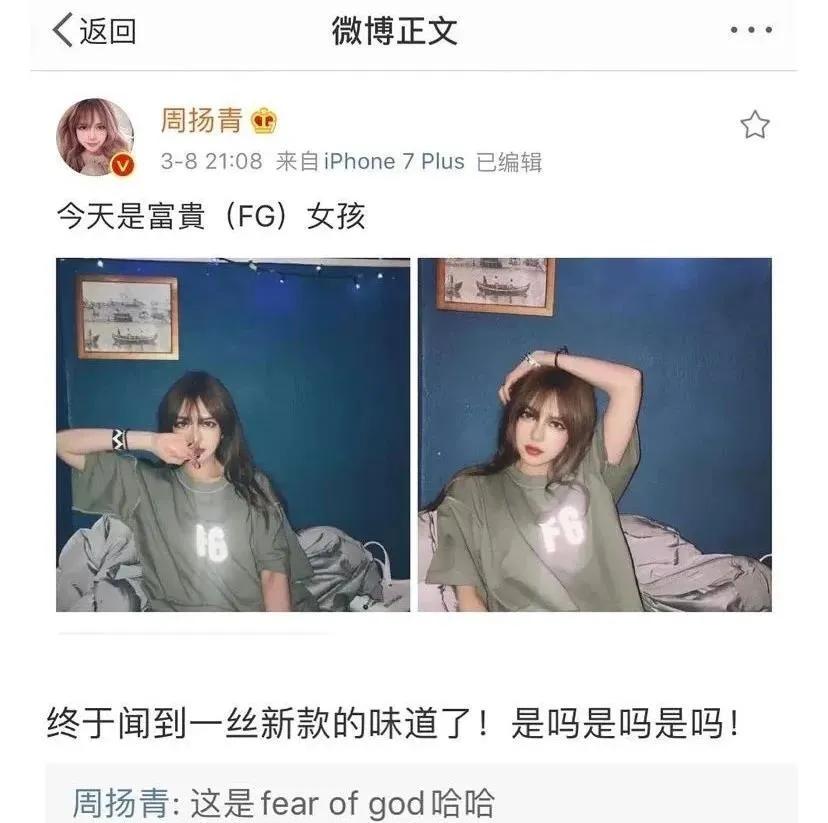 周扬青深夜谈罗志祥,周扬青罗志祥最后怎么样了