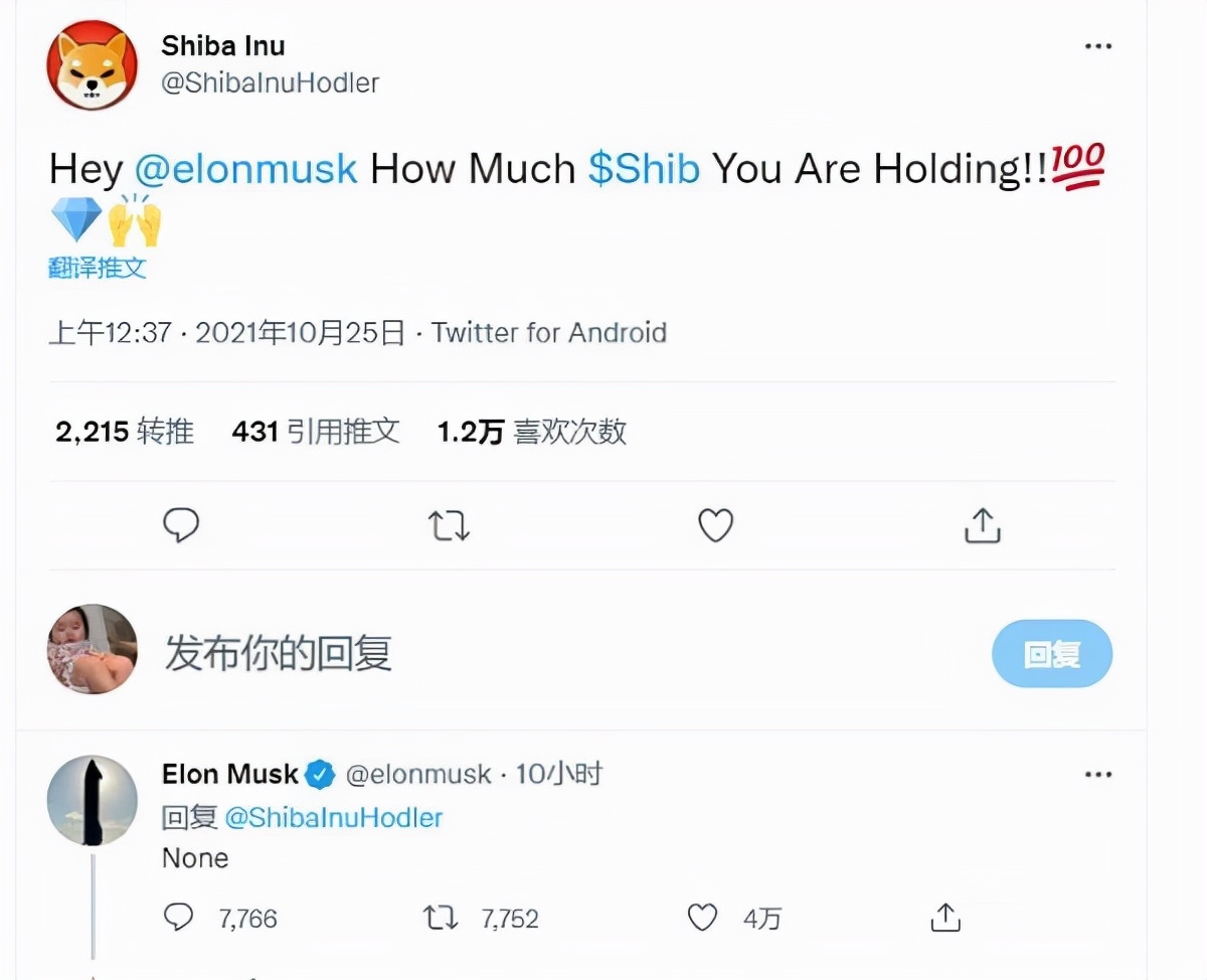 马斯克推出新加密货币交易平台,马斯克谈狗币加密货币