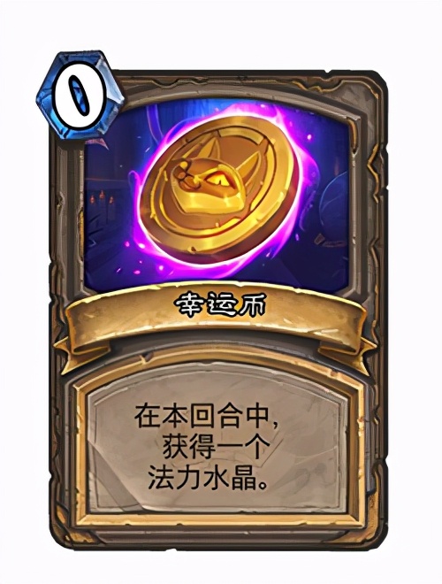 炉石传说钻石卡牌怎么得到,炉石传说钻石1上面是什么