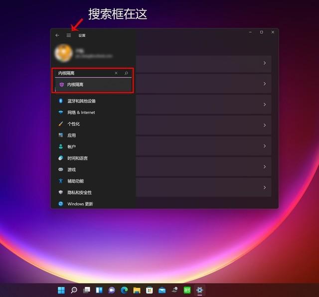windows11实测,windows11体验感怎么样
