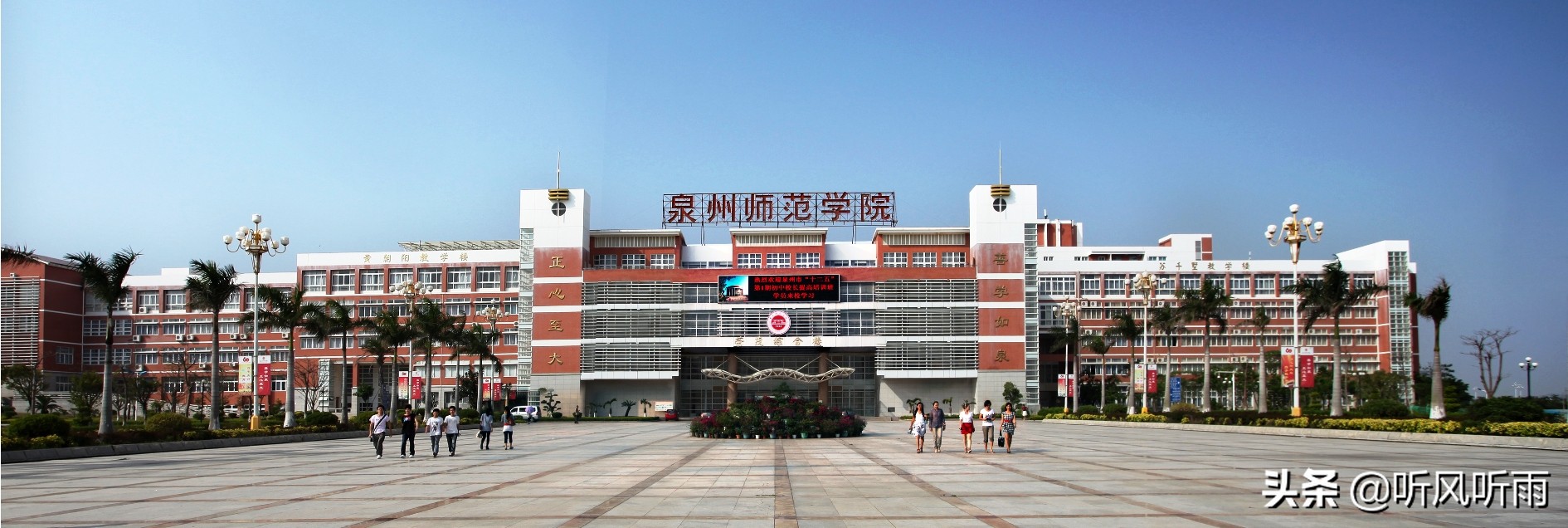 福建省老牌中专,福建最具特色的十大专科院校