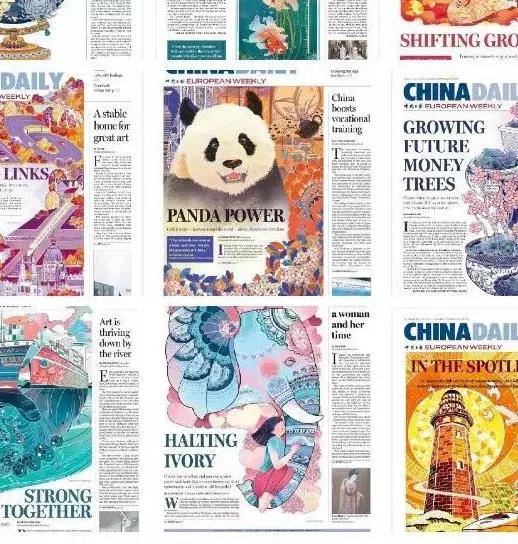 太美了吧,清华美院高材生设计中国日报封面