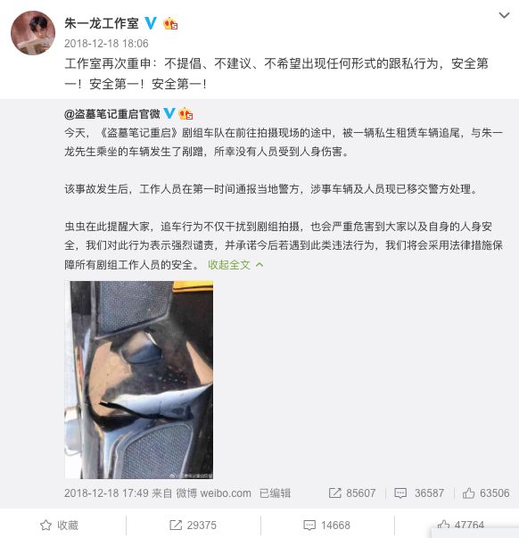 屈楚萧微博小号对爱豆的言论,屈楚萧怼私生饭全集