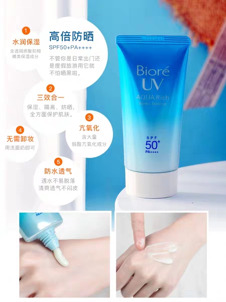 适合混油皮的防晒平价,平价防晒推荐学生油皮