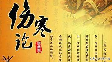 中医汗法和泄法,中医松筋疗法视频讲解大全