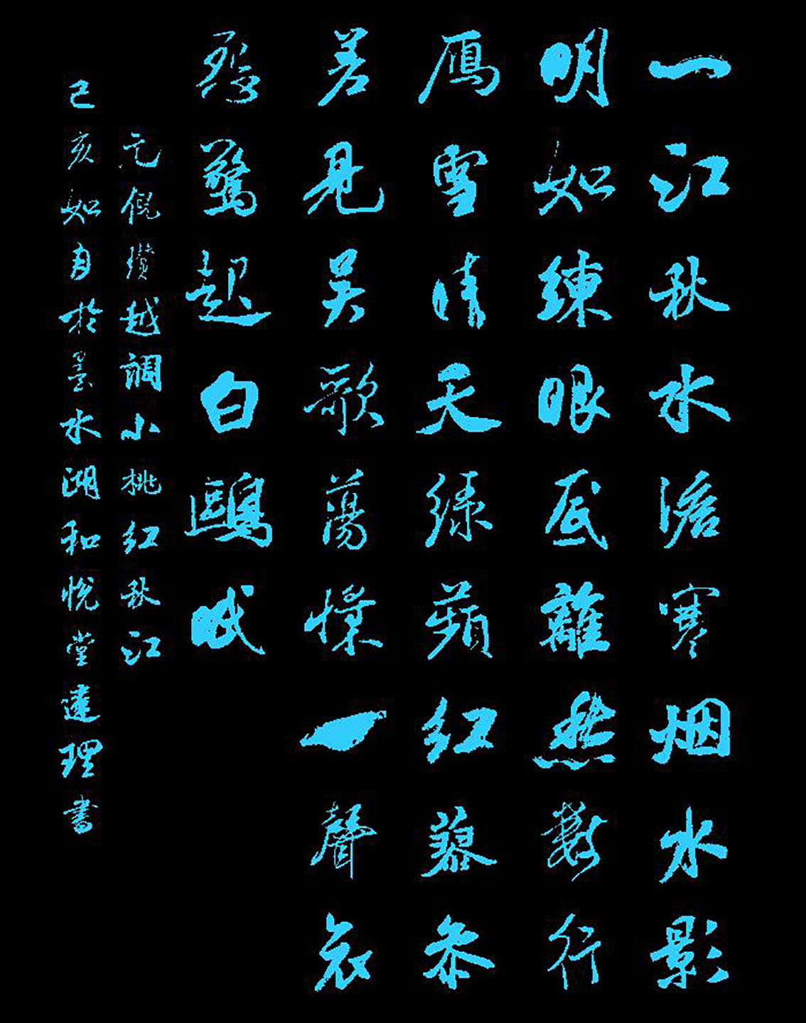 每天一首古诗春,每天一首辛弃疾词集