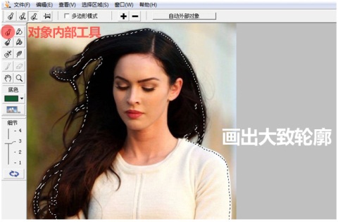 photoshopcs5怎么抠图,adobephotoshop抠图