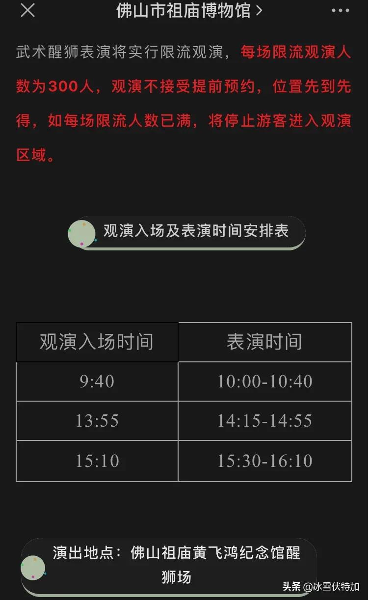 广州顺德美食一日游攻略,广东佛山一日游攻略