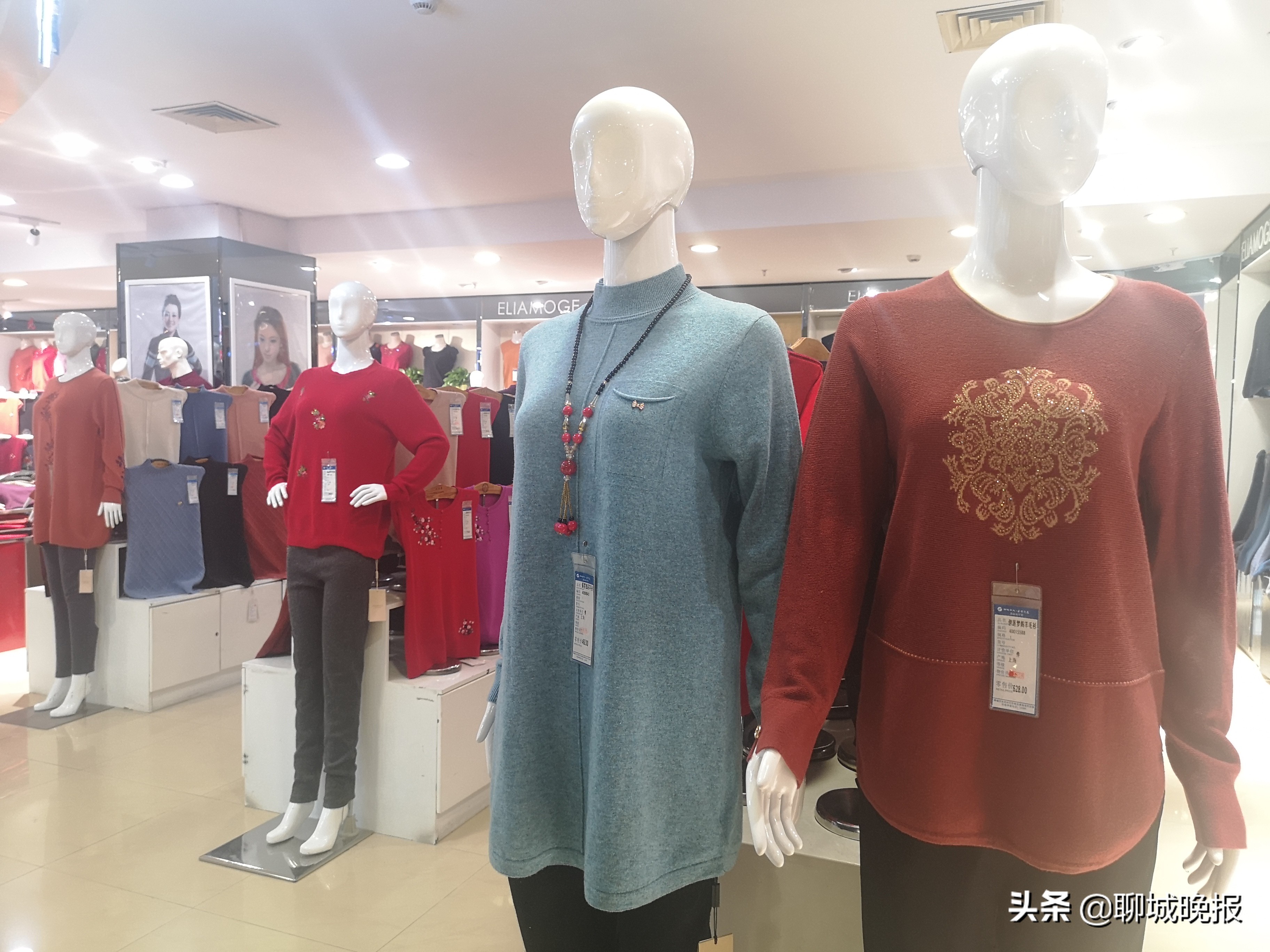 超低价让您温暖过一冬！聊城百大金鼎保暖品大型特卖活动开启