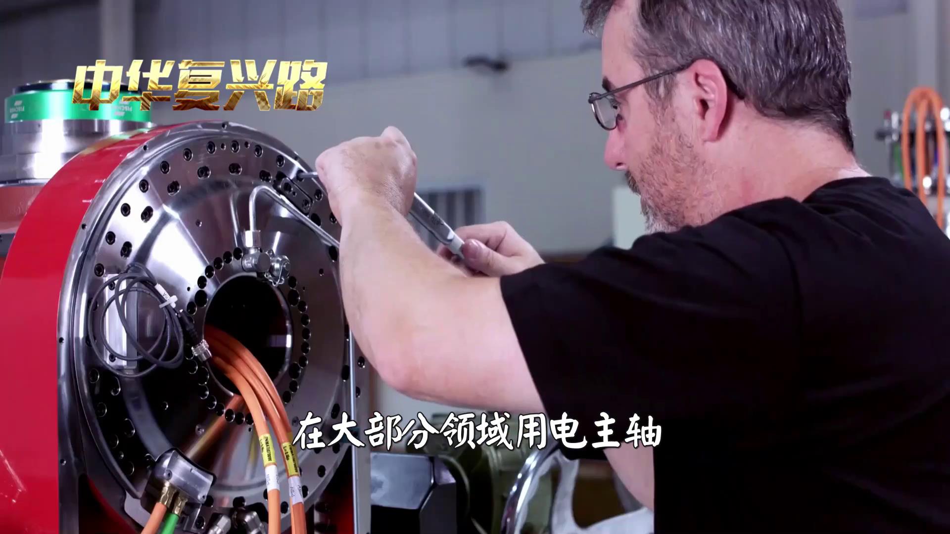 中国机床沉浮录完整版,中国机床浮沉录