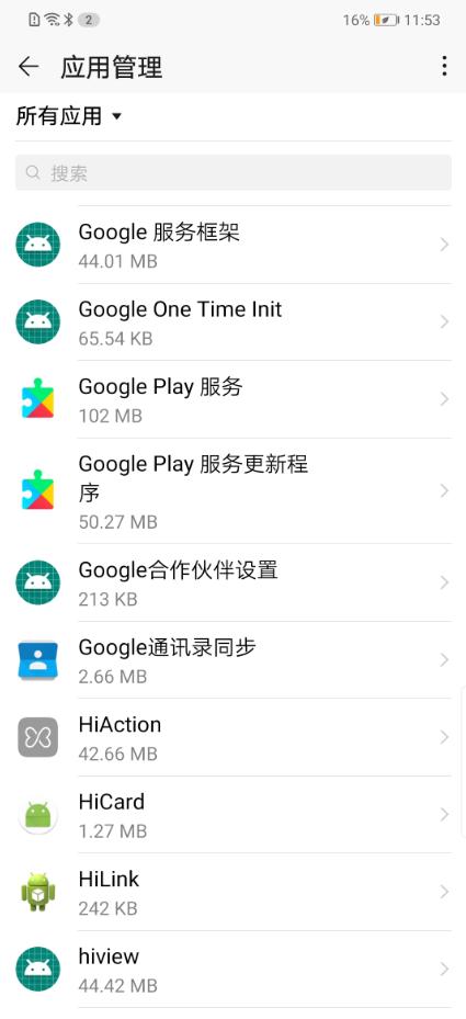 手机谷歌助手用不了怎么办,小米平板无法打开谷歌商店