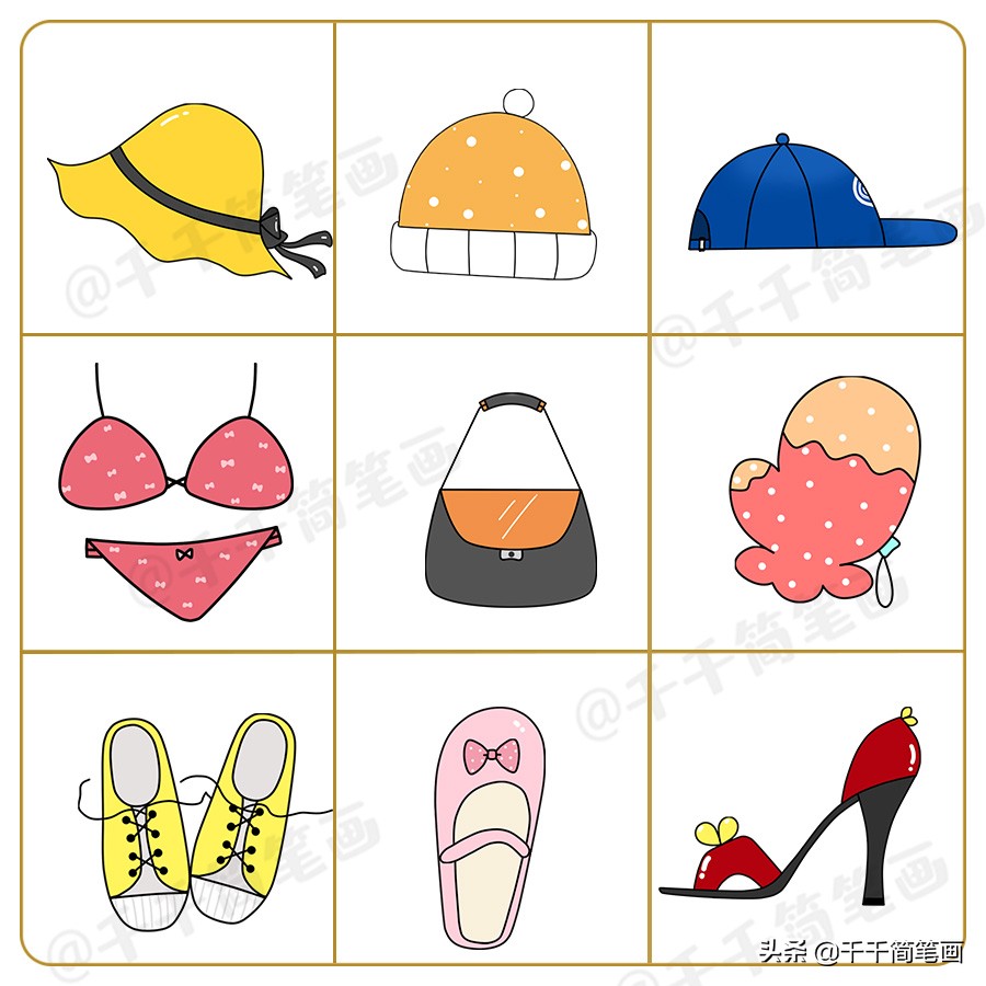 马上能用在手帐里的可爱简笔画,简笔画饮料100种可爱手帐