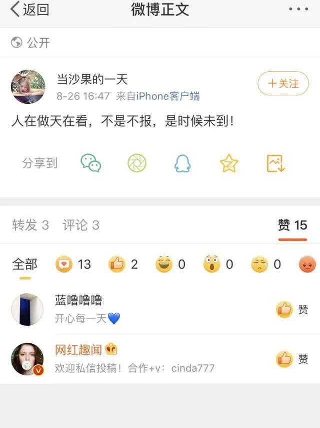 对待死不悔改的人需要心软吗,对死不悔改人的忠告