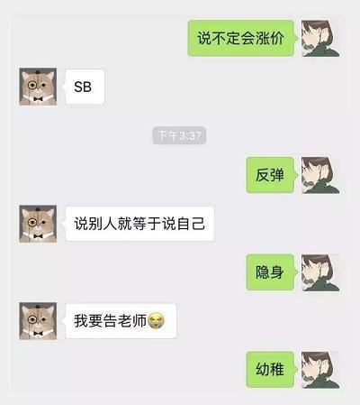 开心一刻：我们应该怎样才能使兔子不睡觉呢？